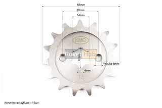 Зірка передня - 428H-15T BOXER BM/ВМX 150cc "JV551000"