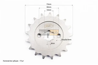 Зірка передня - 428H-17T BOXER BM/ВМX 150cc