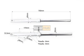 Амортизатор передній (пір'я), лів, правий. к-кт (диск.торм.) 700мм