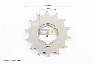 Зірка передня 428-14Т