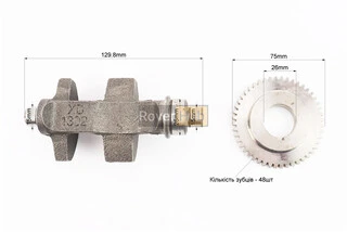 Вал балансувальний + шестерня Z-48, d-26mm 178F
