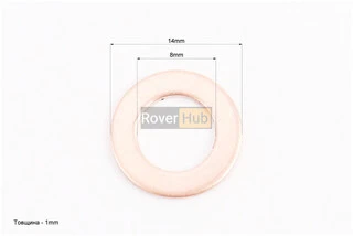 Шайба паливопровода низького тиску (мідна) 8х14х1