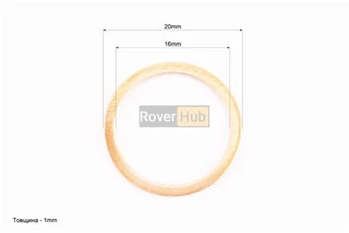 Шайба паливопровода низького тиску (мідна) 16х20х1