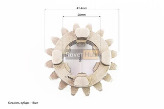 Шестерня КПП Z-16