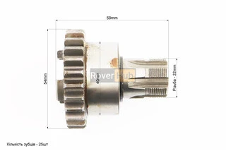 Вал вторичный Z-25 (передней звезды)