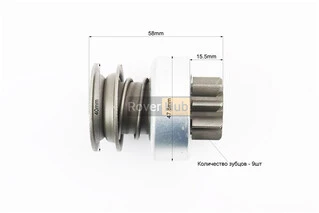 Бендикс электростартера Z-9, Lзуба-15,5mm R190N/195NM