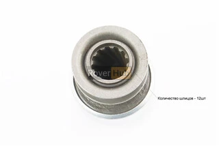 Бендикс электростартера Z-9, Lзуба-15,5mm R190N/195NM