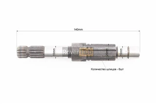 Вал заводной
