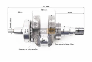 Колінвал 178F (Dшийки-36mm, H-102,4mm) під шліц + шестерні + підшипник, запресований