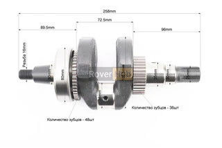 Коленвал 178F ZUBR-178H-WT (Dшейки-38mm, H-105,5mm) под шлиц +шестерни+подшипник, запрессованный