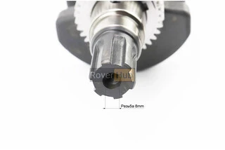 Коленвал 178F ZUBR-178H-WT (Dшейки-38mm, H-105,5mm) под шлиц +шестерни+подшипник, запрессованный