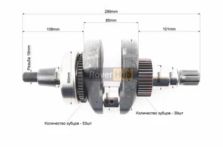 Коленвал 186F (Dшейки-40mm, H-118,0mm) под шлиц +шестерни+подшипник, запрессованный