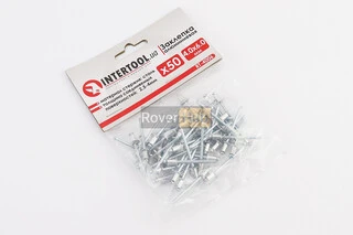 Заклепки алюмінієві 4х6мм к-кт 50шт RT-4006