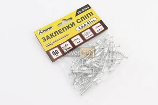 Заклепки алюмінієві 4х6,4мм к-кт 50шт 20-9540