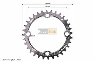 Зірка передня MTB Narrow Wide 32Т (BCD:104мм), алюмінієва, чорна