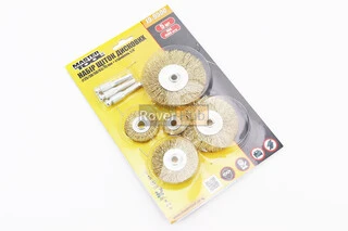 Набір щіток 5шт - диск. зі стрижнем 1/4" D-25/38/50/63/75 з латунованого рифленого дроту 19-9500