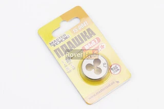 Плашка для нарізання різьби M4х0,7мм 9ХС DIN233 15-0041