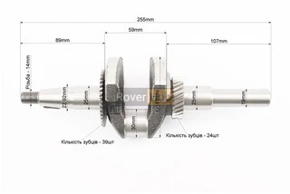 Колінвал 168F (Dшийки-30mm, H-85mm, L255mm) під шпонку D-19mm, для двигуна GX-160 - 5,5л.с.