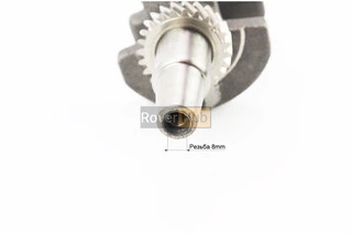 Колінвал 168F/170F (D шийки-30mm, H-85mm, L-230mm) під конус