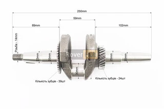 Колінвал 168F/170F (D шийки-30mm, H-85mm, L-250mm) під конус