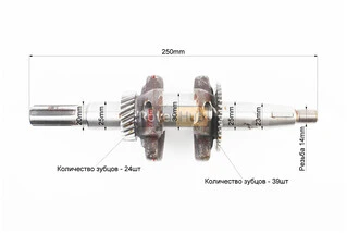 Колінвал 168F/170F (D шийки-30mm, H-85mm, L-250mm) під шліц D-20mm
