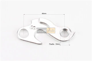 Крепление заднего переключателя, алюминиевое, AL-06