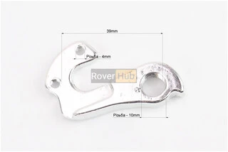Крепление заднего переключателя, алюминиевое, AL-07