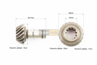 Шестерни редуктора нижнего под вал 4Т к-кт 2шт