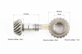 Шестерни редуктора нижнего под вал 9Т к-кт 2шт