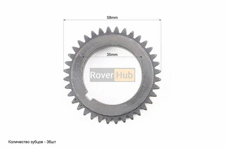 Шестерня коленвала Z-36, d-35mm 178F