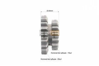 Вал КПП задней передачи+шестерня Z-15x20 к-кт