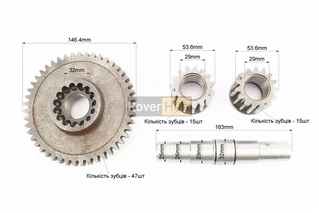 Вал КПП диференціала+шестерня Z-47+шестерня-2шт Z-15, к-кт 4шт 101-2 (можливий наліт)