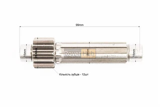 Вал промежуточный (длинна шлицов 52mm)