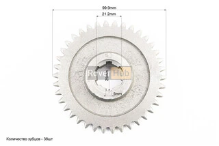 Шестерня ведомая 2-й передачи 101-2 Z-38 (возможен налет)