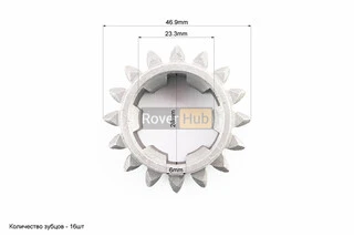 Шестерня ведущая 1-й/зад. передачи 101-2 Z-16 (возможен налет)