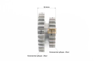 Шестерня привідна 2-ї/3-ї передачі 101-2 Z-22х29