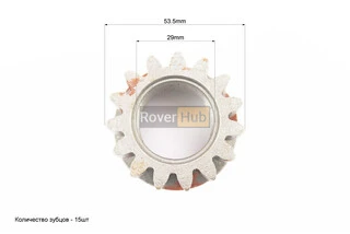 Шестерня диференціала ведуча 101-2 Z-15 (можливий наліт)
