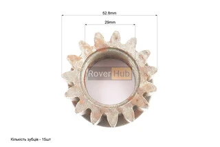 Шестерня диференціала ведуча 101-2 Z-15
