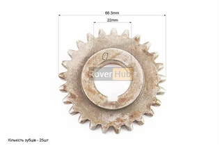Шестерня під шпонку h-14mm, Z-25, d-22mm