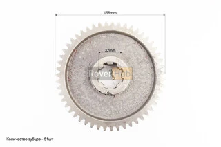 Шестерня полуоси (8 шлицов) 101-2 Z-51 (возможен налет)