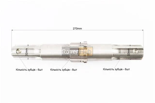 Редуктор фрези R175/180N/190N/195N - Вал вторинний 81-1, 101-2, (можливий наліт)