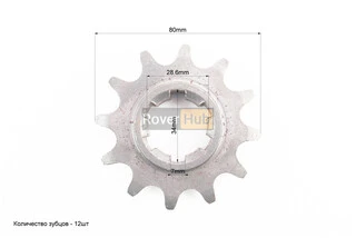 Редуктор фрезы R175/180N/190N/195N - Звезда первичного вала Z-12 81-1, 101-2 (возможен налет)