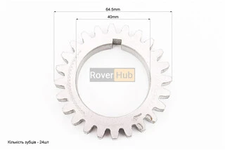 Шестерня колінвала Z-24, d-40mm R170F/R175A/R180NM