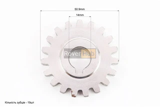 Шестерня пускового вала Z-19