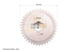Редуктор фрезы R175/180N/190N/195N - Шестерня первичного вала редуктора Z-40 81-1