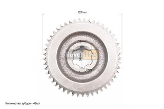 Редуктор фрезы R175/180N/190N/195N - Шестерня первичного вала редуктора Z-49 101-2 (возможен налет)