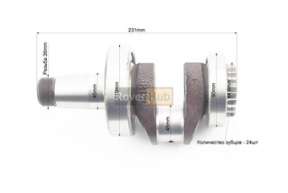 Коленвал R180NM +подшипники+шестерня, запрессованный, с канавкой под ст. кольцо