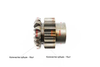 Вал КПП диференціала Z-16+шестерня 2шт Z-15x16 JR-Q15E, ZS1100