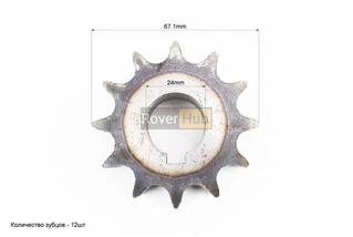 Зірка дворядна 530-12T-2 d-24mm CROSSER S-180