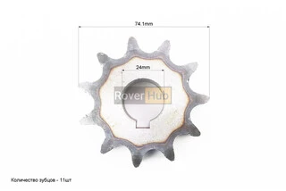 Зірка дворядна 630-11T-2 d-24mm
